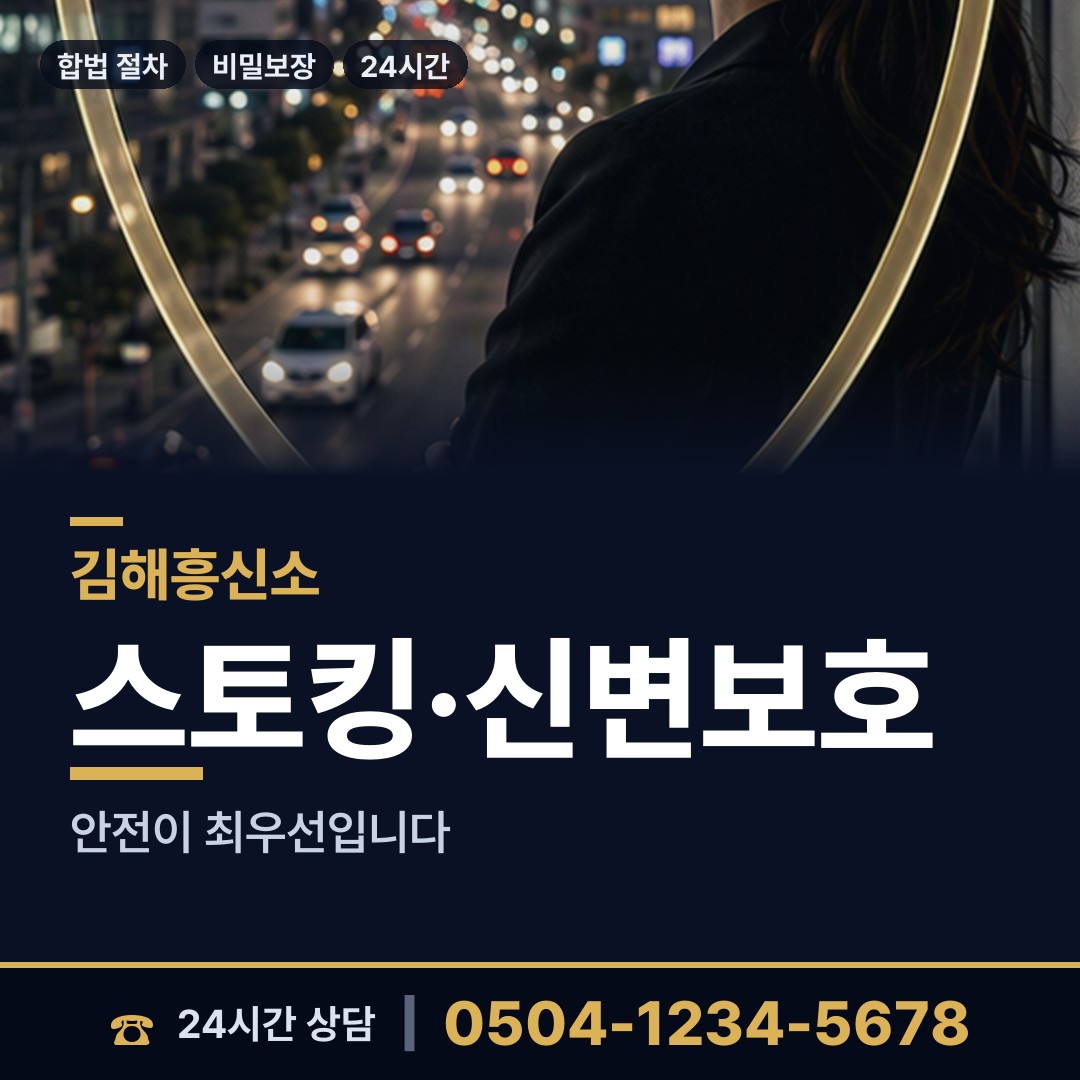 김해 부원동 입양가족찾기 상담 안내